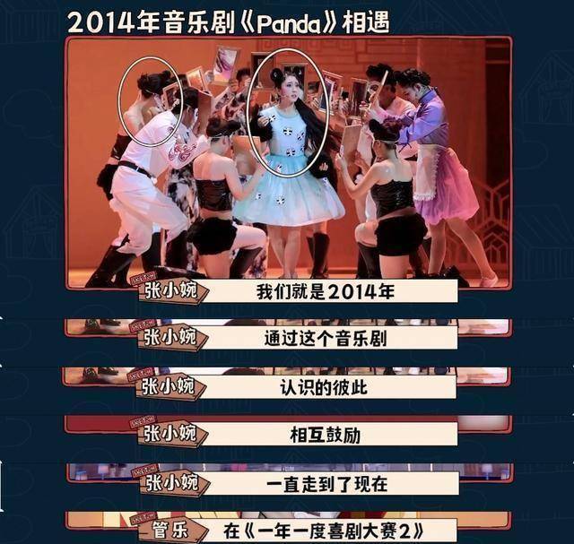 原创原创一年一度喜剧大赛2中作品我的唯一就在演我和我的闺蜜