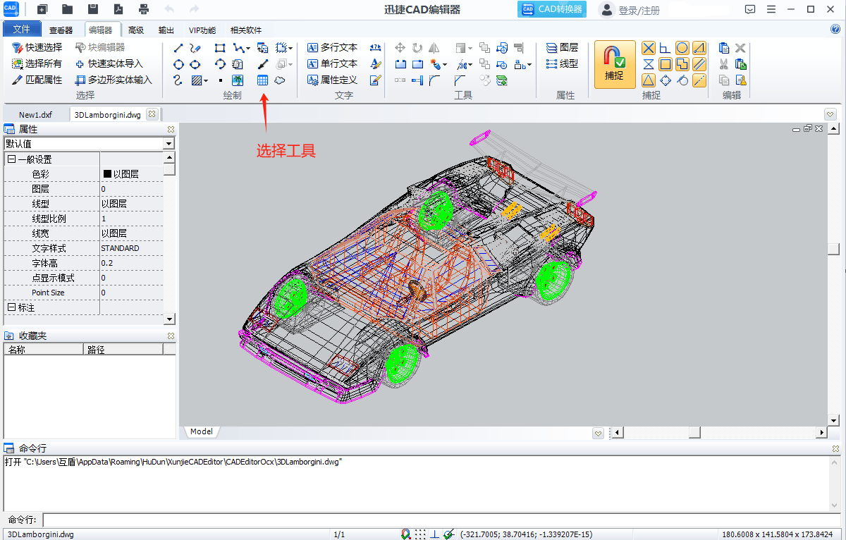 cad打印怎么设置彩色6个软件教你设置彩色