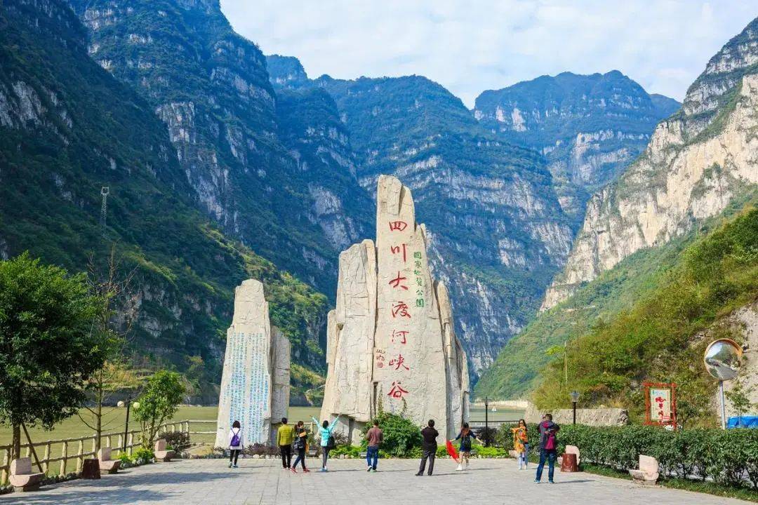 乐山水口镇旅游景点图片