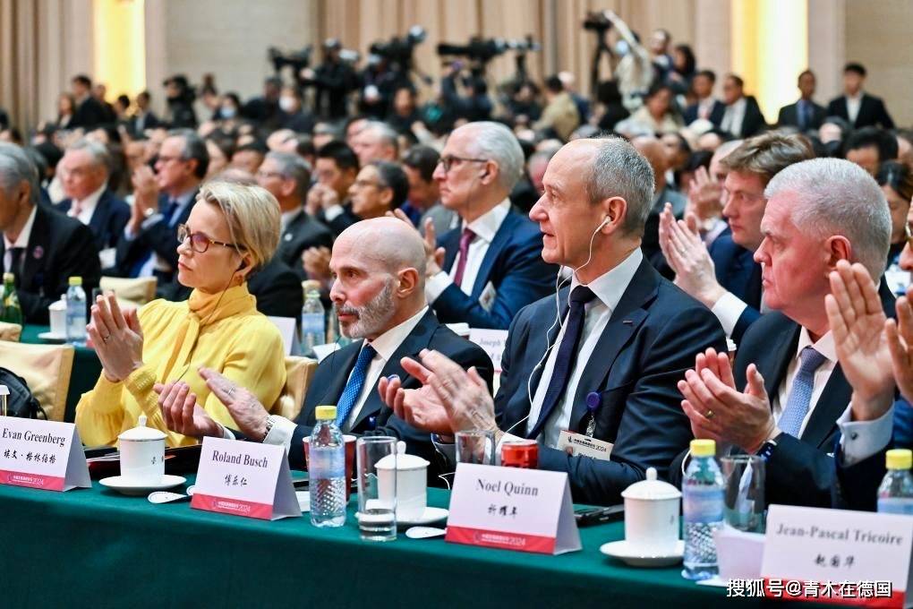 德媒:全球商界精英齐聚北京,期盼中国新机遇_市场_德国_美国