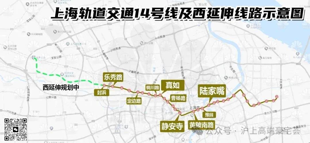 14号西延伸对于安亭来说,实在太重要了!