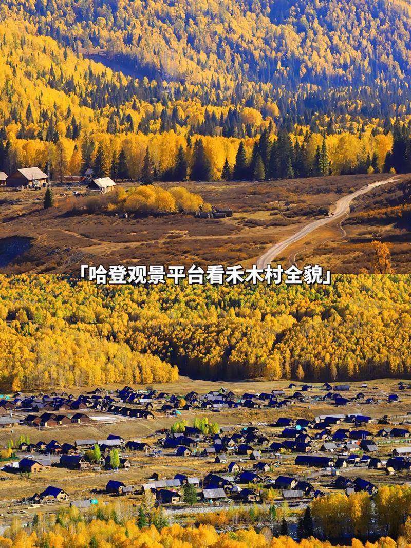 新疆旅游南疆还是北疆吃住行看这一篇攻略就行了