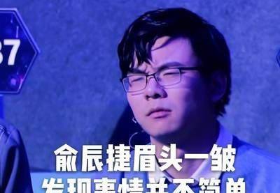 原创奥数国家队队长登上最强大脑舞台清华学霸密语王者来了