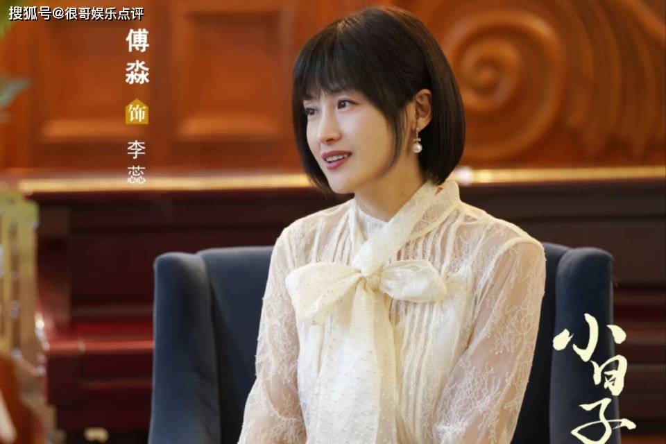在电视剧《小日子》中,我们惊喜地看到了许多知名演员都在剧中扮演了