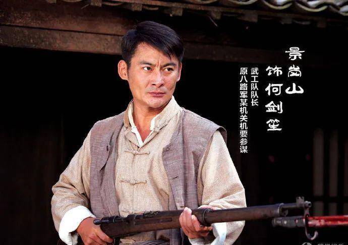 原创孙浩景岗山戴军满江愿你出走半生归来不是油腻大叔