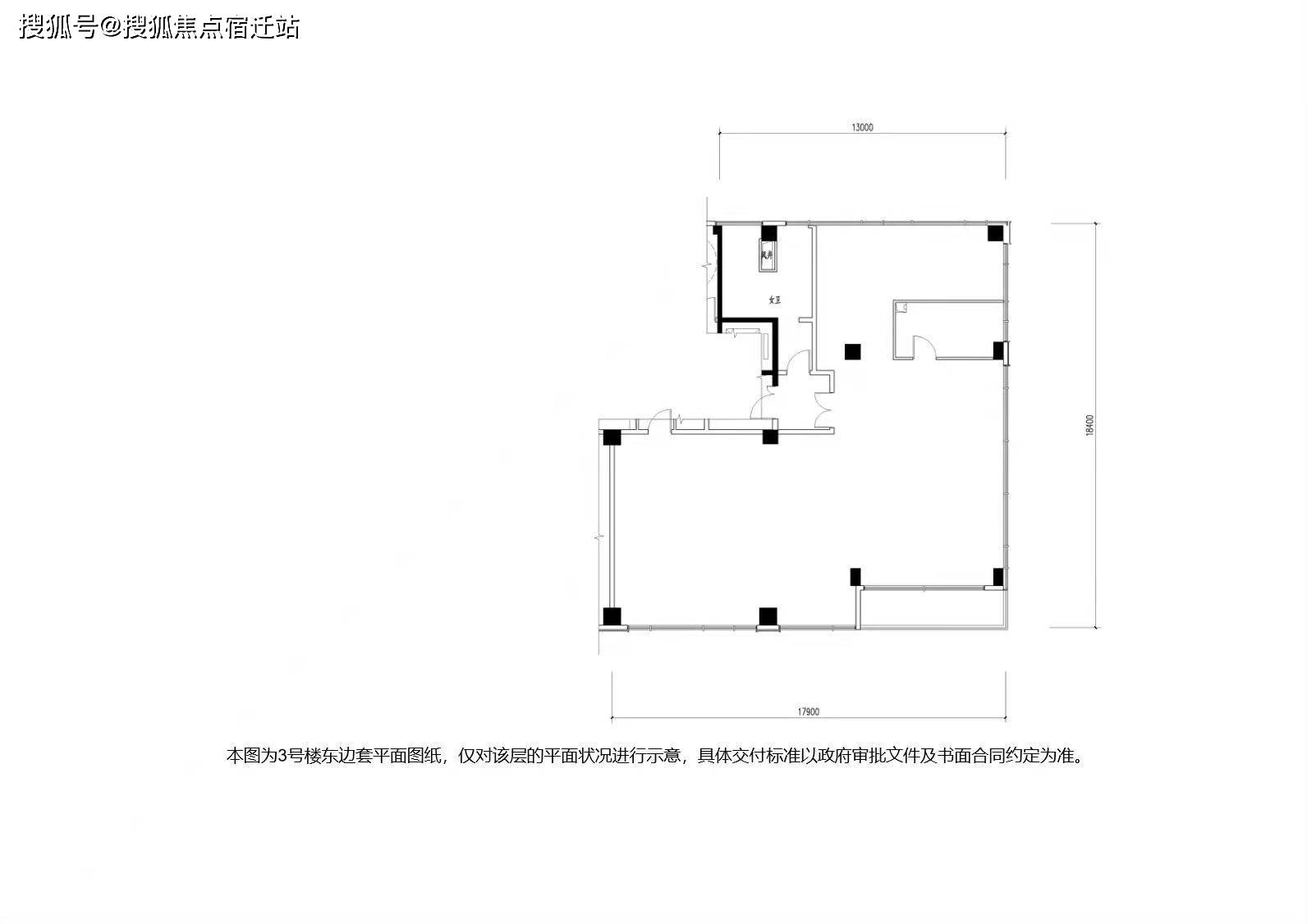 德信御临云峰售楼处电话→售楼中心首页网站→楼盘详情