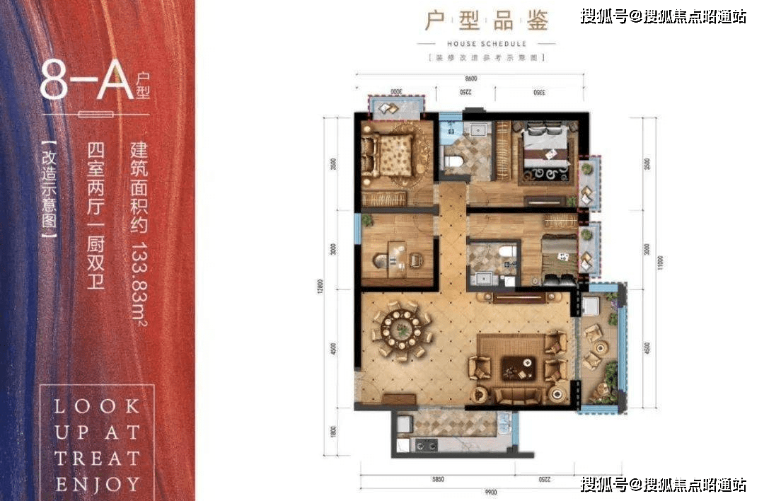 瑞鼎城昆明瑞鼎城最新楼盘详情房价户型容积率小区环境