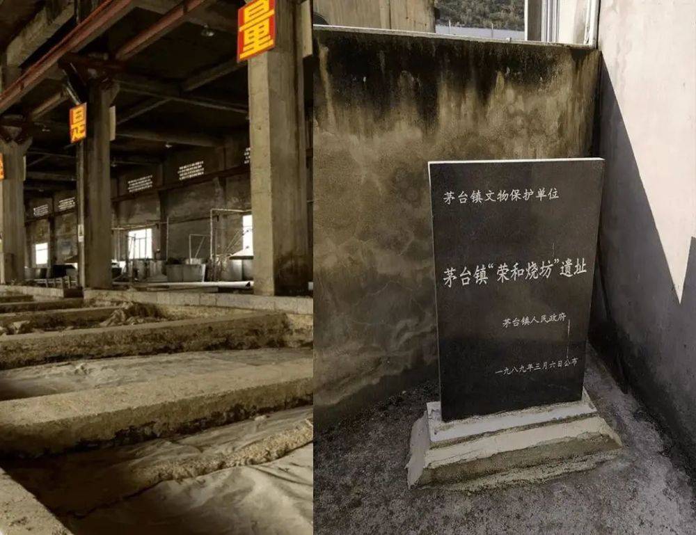 中国酒文化城的6座雕像(3)_荣和_王秉_茅台