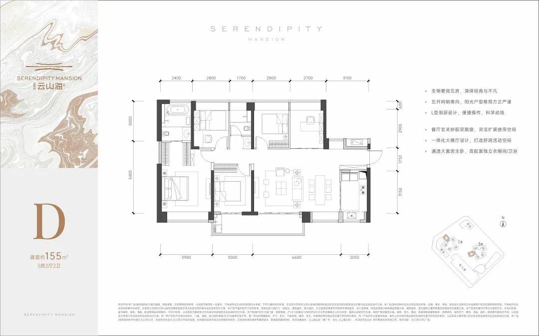 南山蛇口金众云山海已取证开盘85折2026年6月交付732万起买蛇口山海4