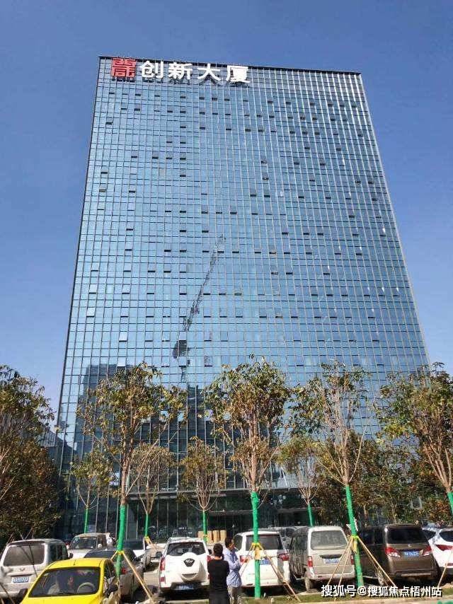 2024年西安创新大厦物业公司是哪家呀管理费多少呢