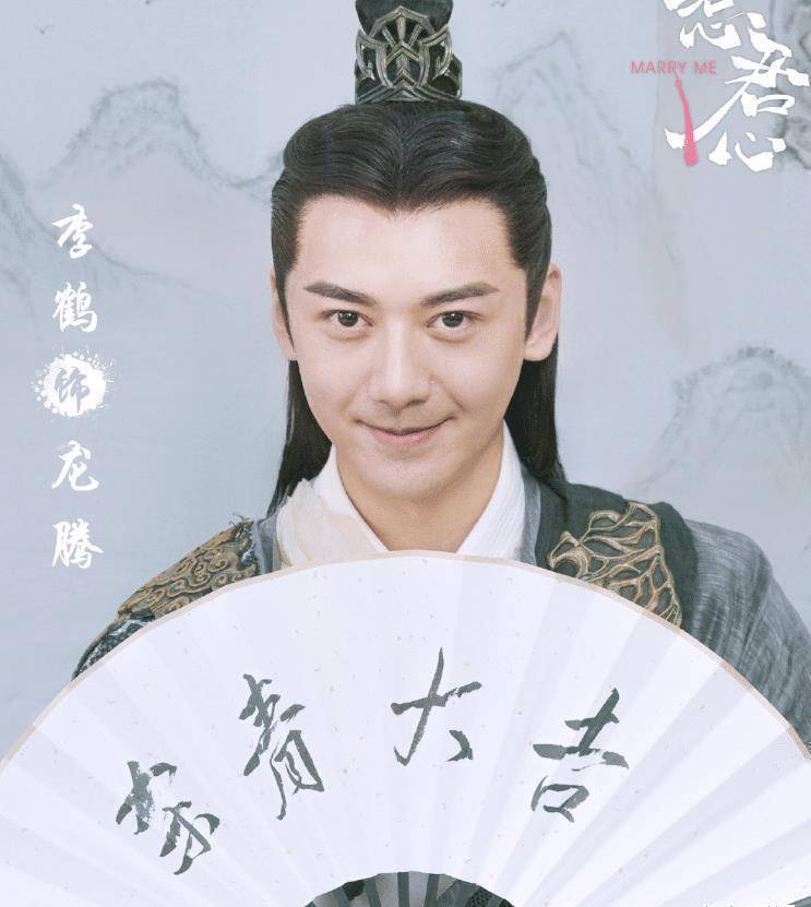 邢昭林又一古装剧来袭搭档高颜值女主光看剧照坐不住了