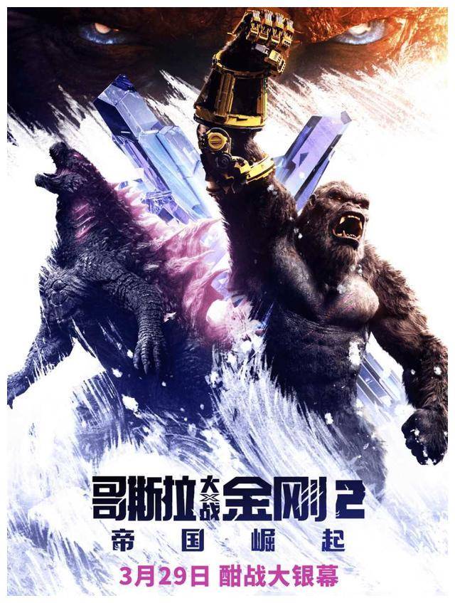 形象_怪兽_自然