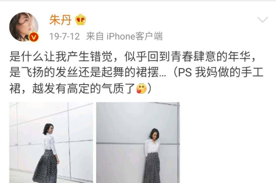 了青春肆意的年华,是飞扬的发丝还是起舞的裙摆…(ps我妈做的手工裙
