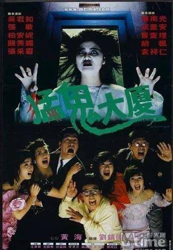 原创香港影坛那些披着厉害外衣的喜剧片你看过吗全部都是童年经典