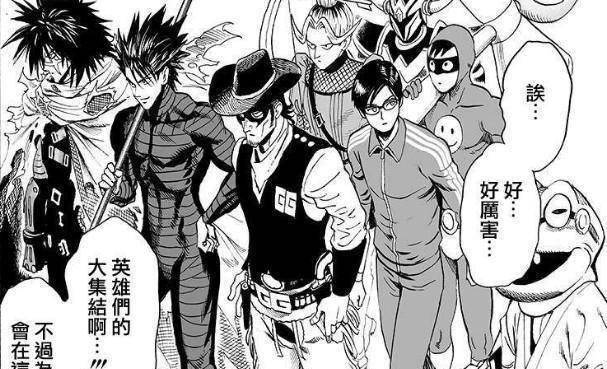 原创原创一拳超人中的社会讽刺