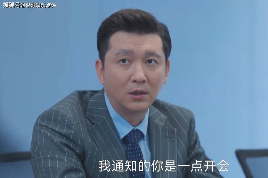 刘冶是朱劲草(陈晓饰演)的同事,是剧中不折不扣的反派角色,因为害怕朱