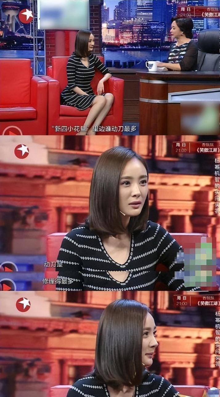 论斗嘴杨幂就没输过,哪怕对方是小s_蒋欣_贾玲_气氛