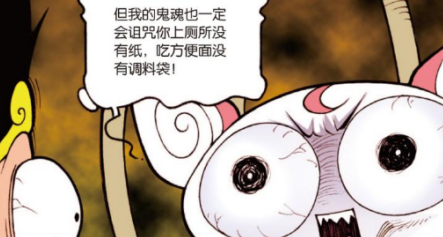 狐妖:"还是拿我炖肉汤"_太白_天宫_狐狸