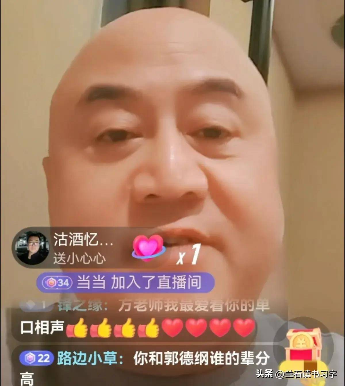方清平直播说:曹云金被郭德纲逐出师门,是人家的家事_相声_问题_辈分