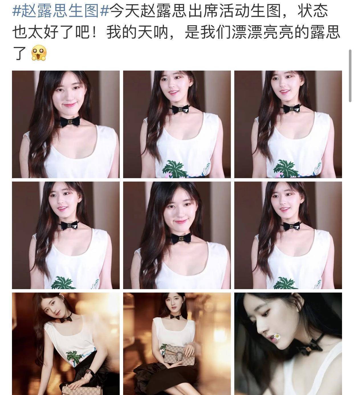 原创赵露思晒无滤镜自拍七字霸气回应p图争议不愧是赵丽颖20