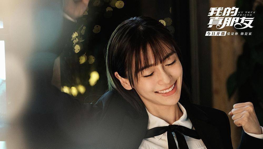 原创我的真朋友邓伦眼睛小撩妹被嫌弃朱一龙初恋脸受追捧