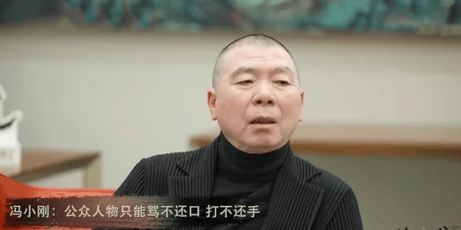 小钢炮熄火这一次65岁的冯小刚说出了真实原因