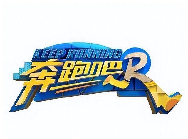 跑男新季大换阵容angelababy缺席八大新星闪耀登场