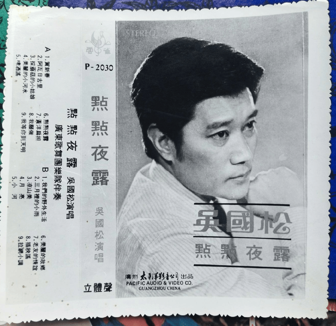 原创歌唱家吴国松一碗馄饨等天明他风光背后的眼泪和艰辛你不知