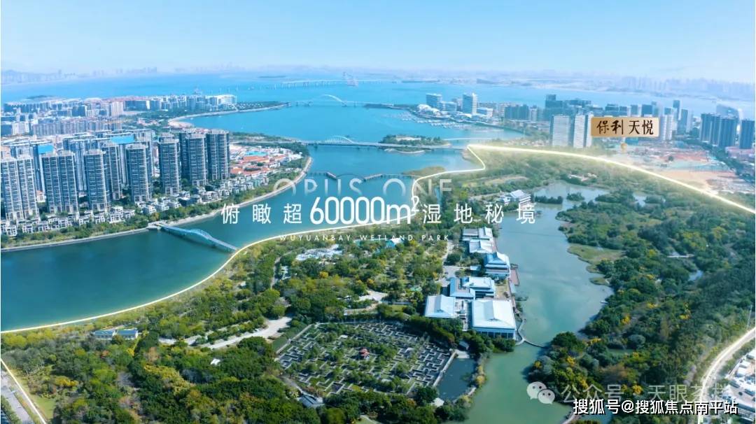 厦门保利天悦售楼处电话厦门保利天悦楼盘怎么样售楼中心24小时电话