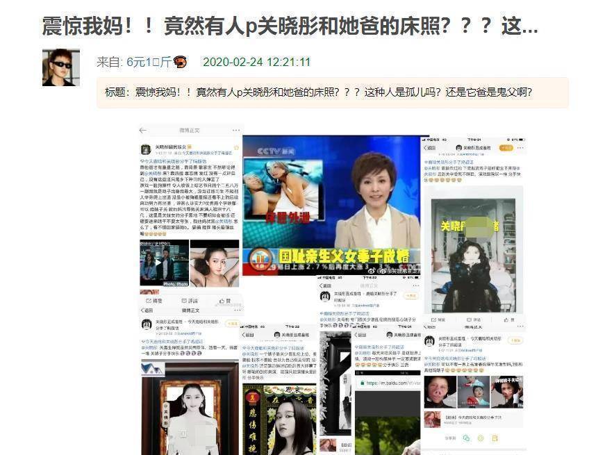 原创关晓彤晒鹿晗同款情侣照黑粉p其遗照和关爸近照网友黑粉太恶心