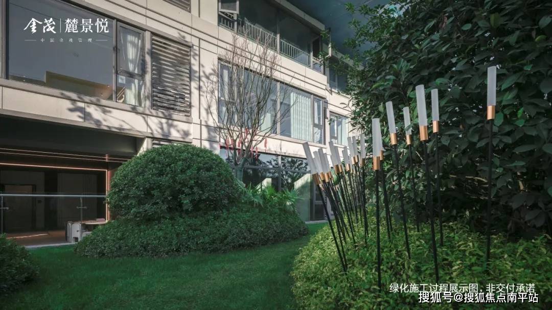 长沙金茂麓景悦售楼处电话→24h热线电话→金茂麓景悦首页网站→楼盘