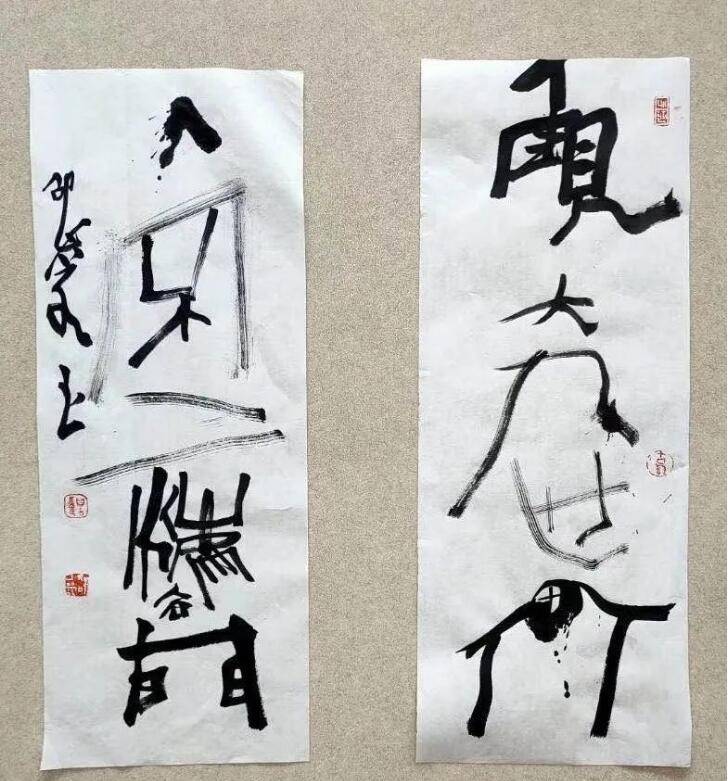 最会怼人的丑书大师邵岩评印刷体最孤独的探索者