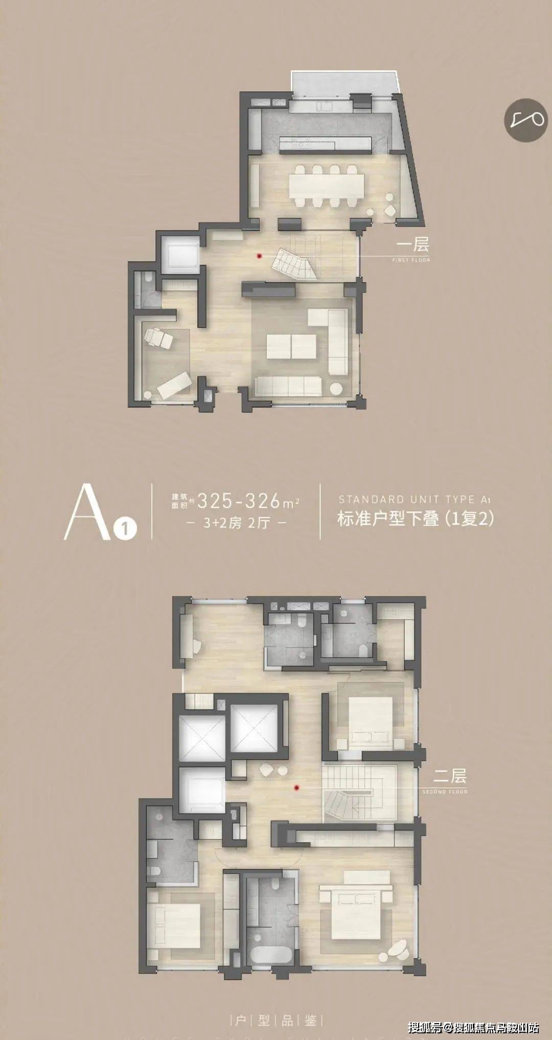 沁风雅苑售楼处电话:400-765-6772下叠户型(1复2)约311-314㎡ 3 2房2