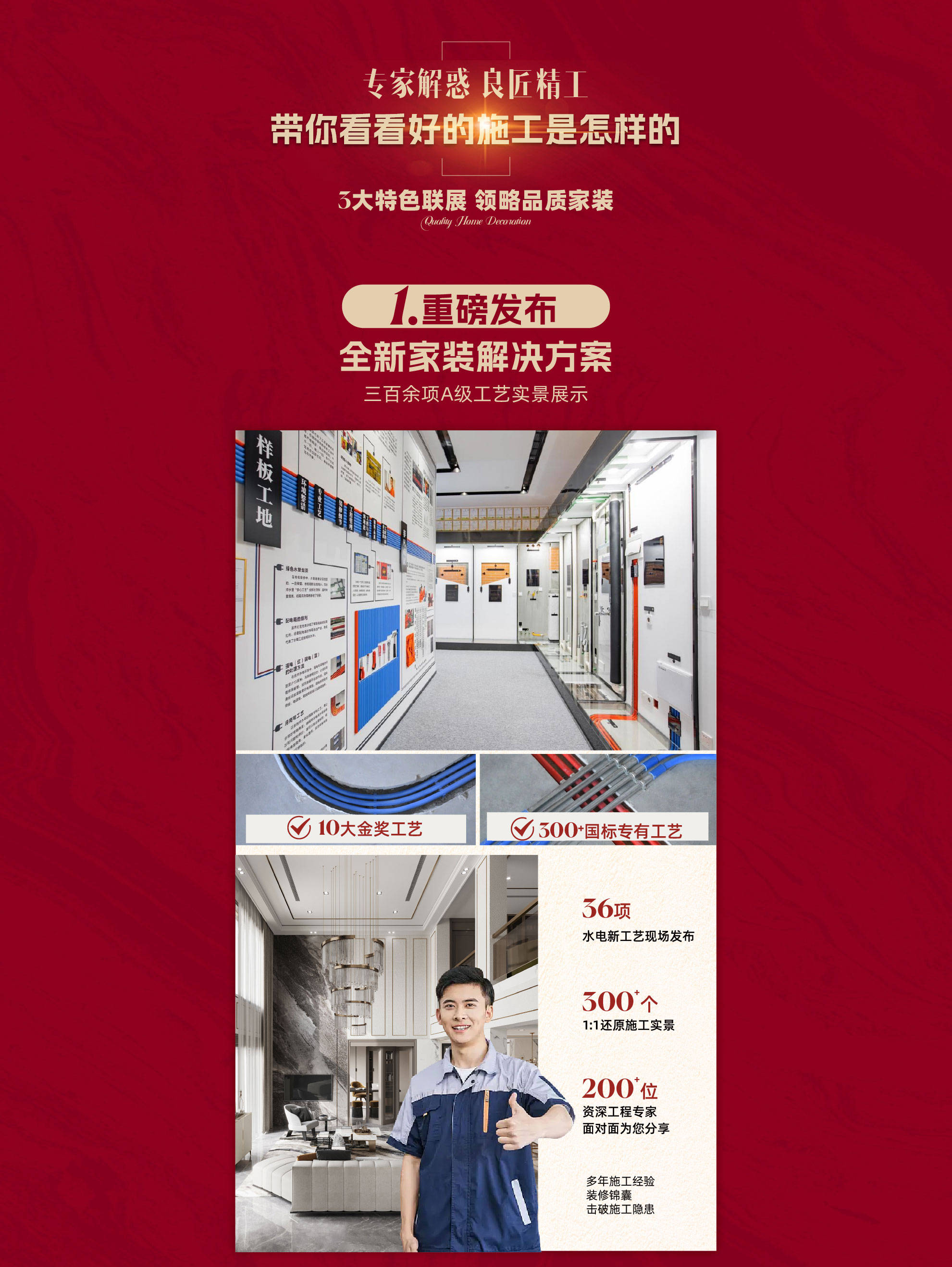 上海展览馆家庭装修展览时间地址(含门票)