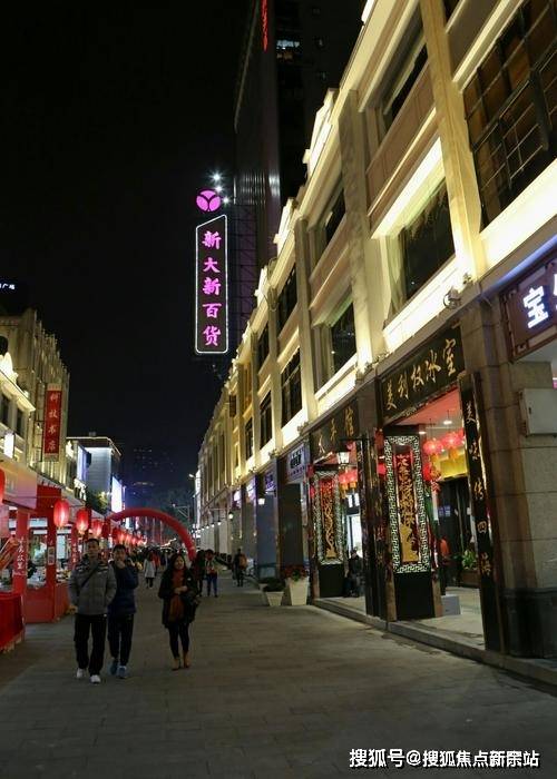 北京路步行街,天河城,广百百货,新大新,五月花商业广场,海印缤纷广场