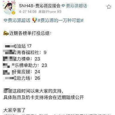 而王太利的女儿王婉辰,这次也要回家了,肖央和王太利做出的努力全都