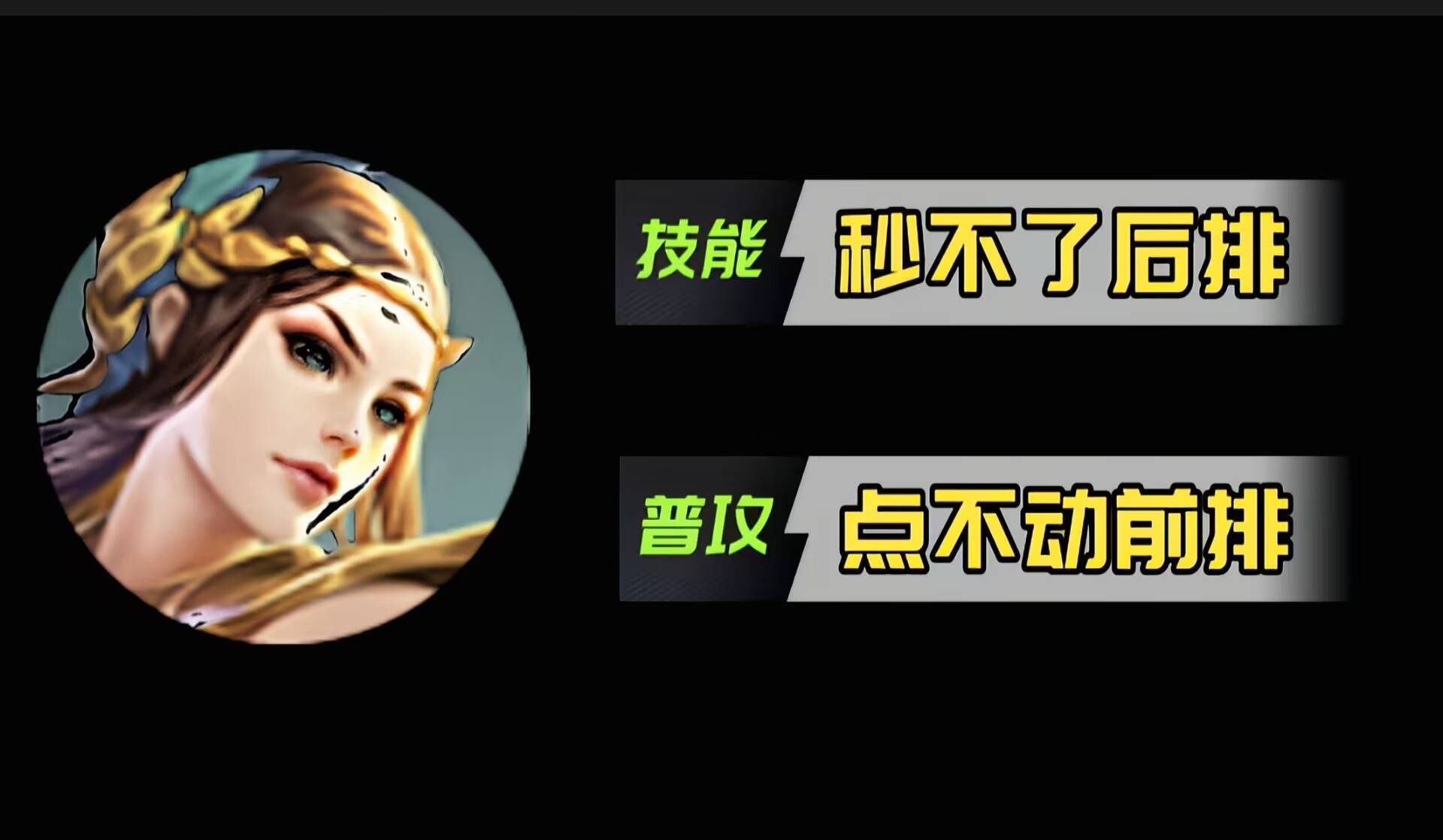 原创王者荣耀瞬发七箭虞姬增强太敷衍普攻技能终难两全