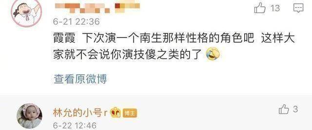 不过这在国产剧中是很用心的,但是李谨言第一次听方小莴弹琴的时候