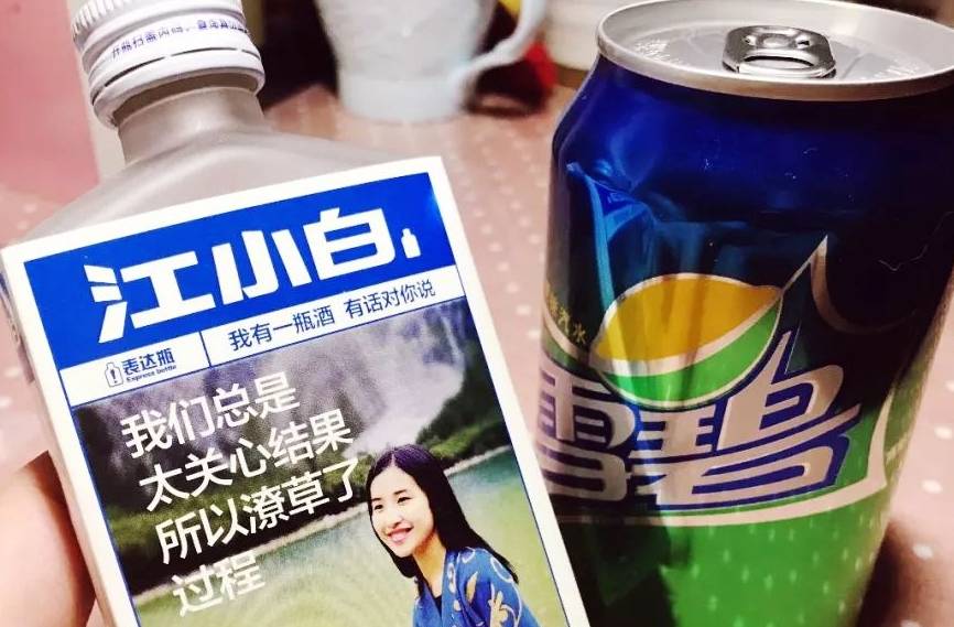 这个是鸡尾酒的新调法,把葡萄酒兑在雪碧兑里面,就可以轻松get一杯