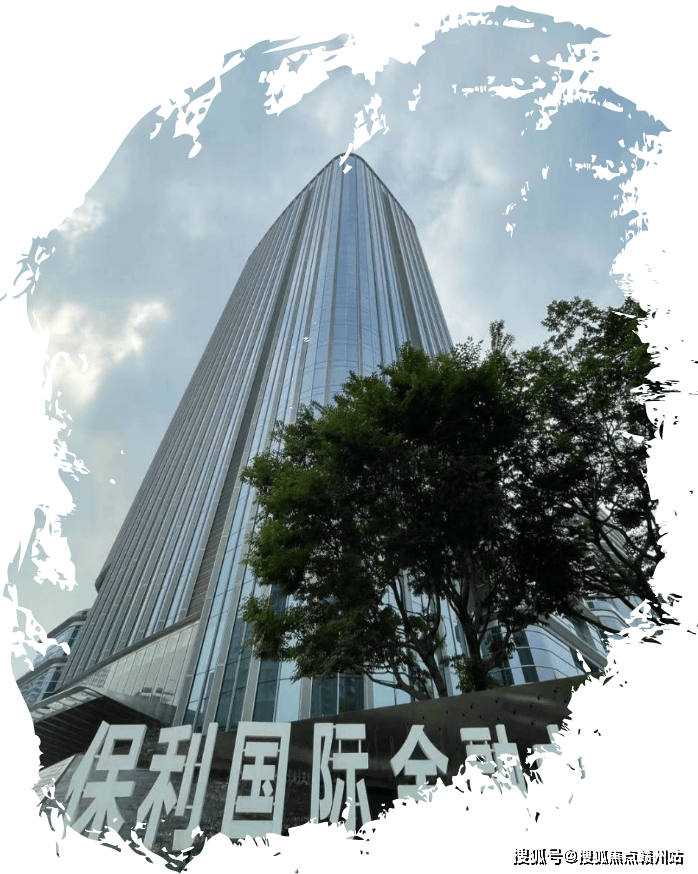 广州保利国际金融中心售楼处电话4008610709转接7777售楼处地址24小时