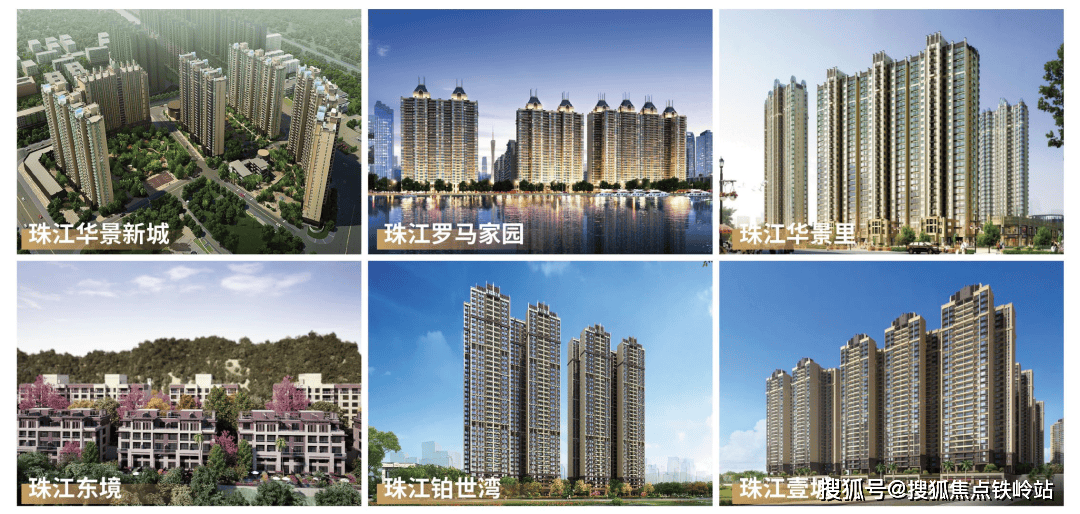 珠江未来城珠江未来城首页网站珠江未来城欢迎您楼盘详情价格