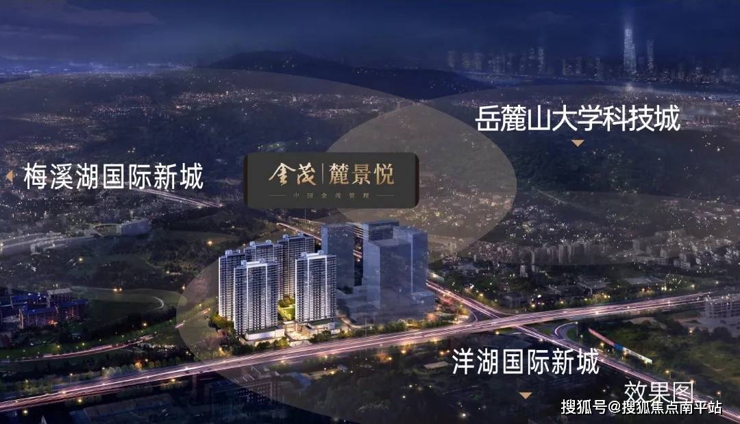 长沙金茂麓景悦售楼处电话→24h热线电话→金茂麓景悦首页网站→楼盘