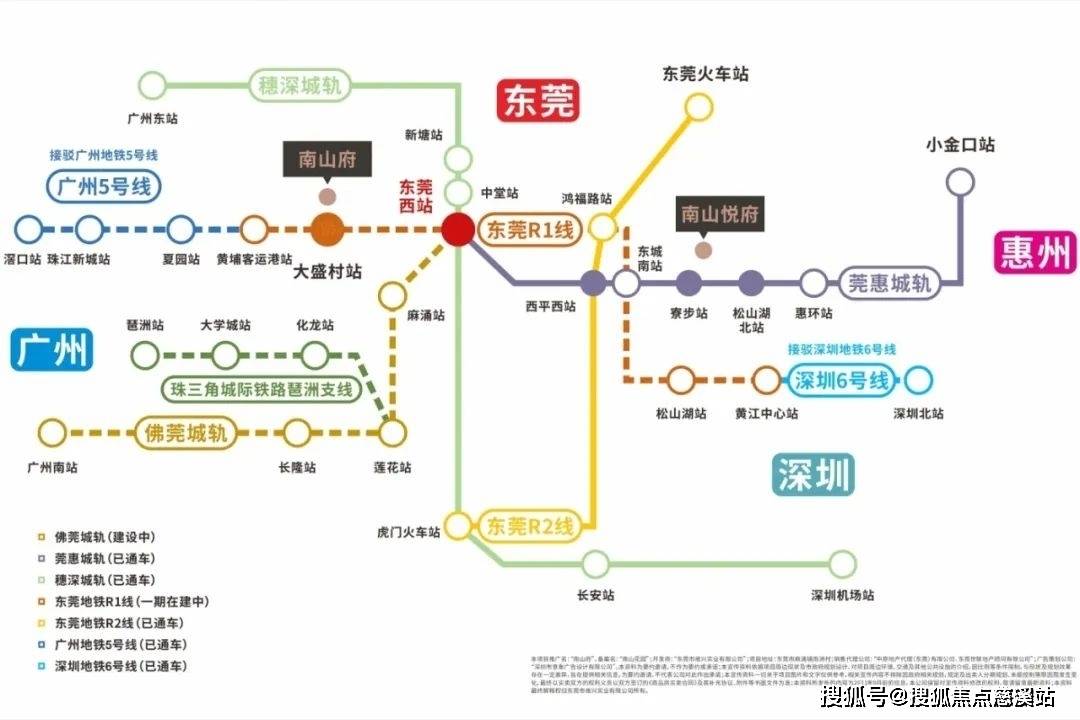 东莞寮步南山悦府强势来袭东莞寮步南山悦府图文解析最新动态地址