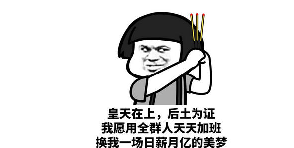 4万就行了……_朋友_内涵_不知道