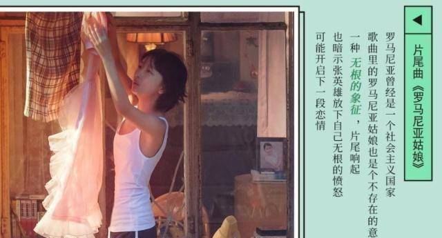 原创阳台上王锵饰演畸形复仇到暗恋周冬雨用眼神演了一部戏