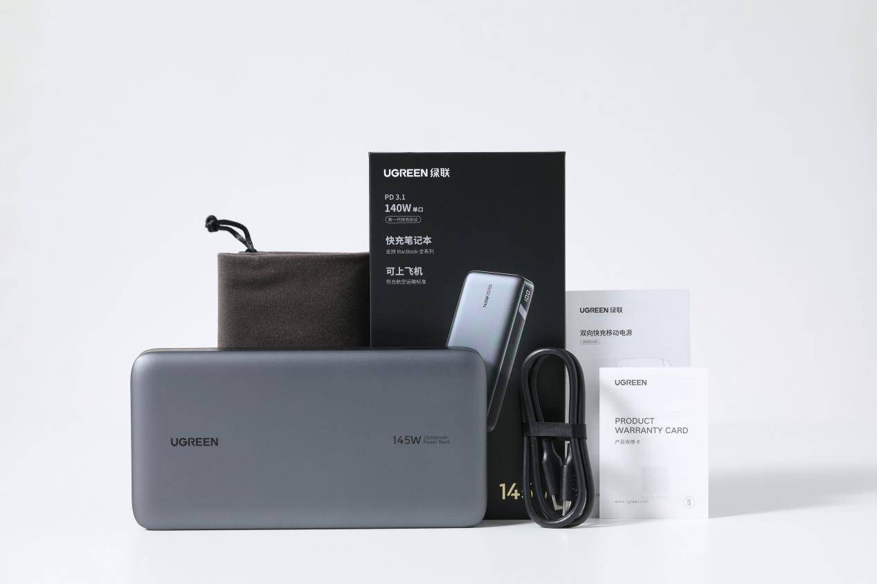 绿联的三款主流充电宝怎么选看完这篇就会有答案