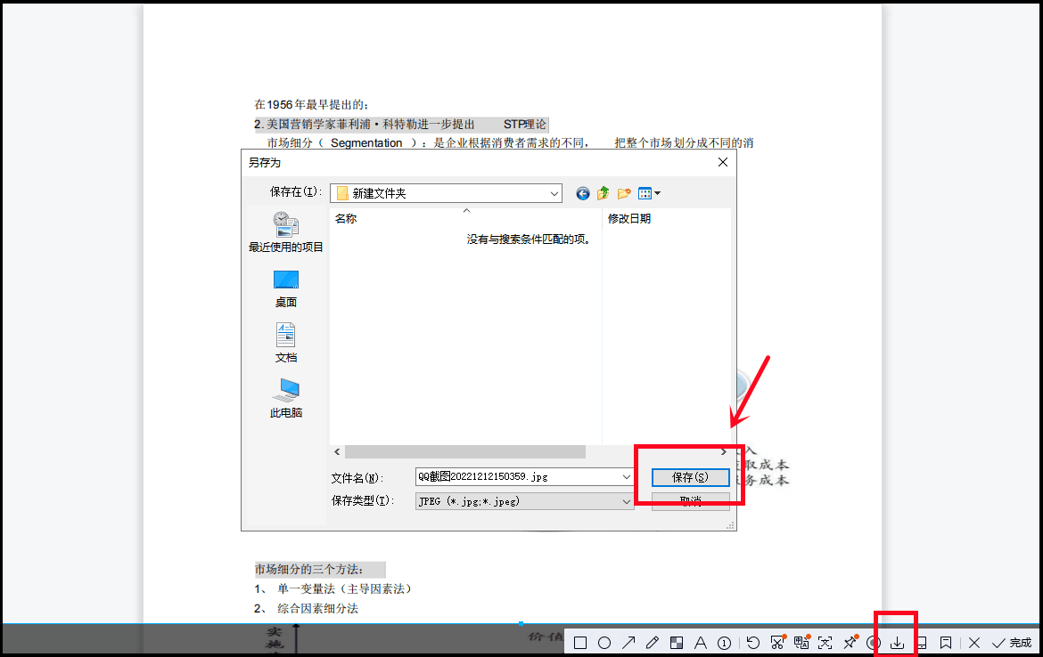 pdf怎么转换成jpg图片几种好用的转换软件分享