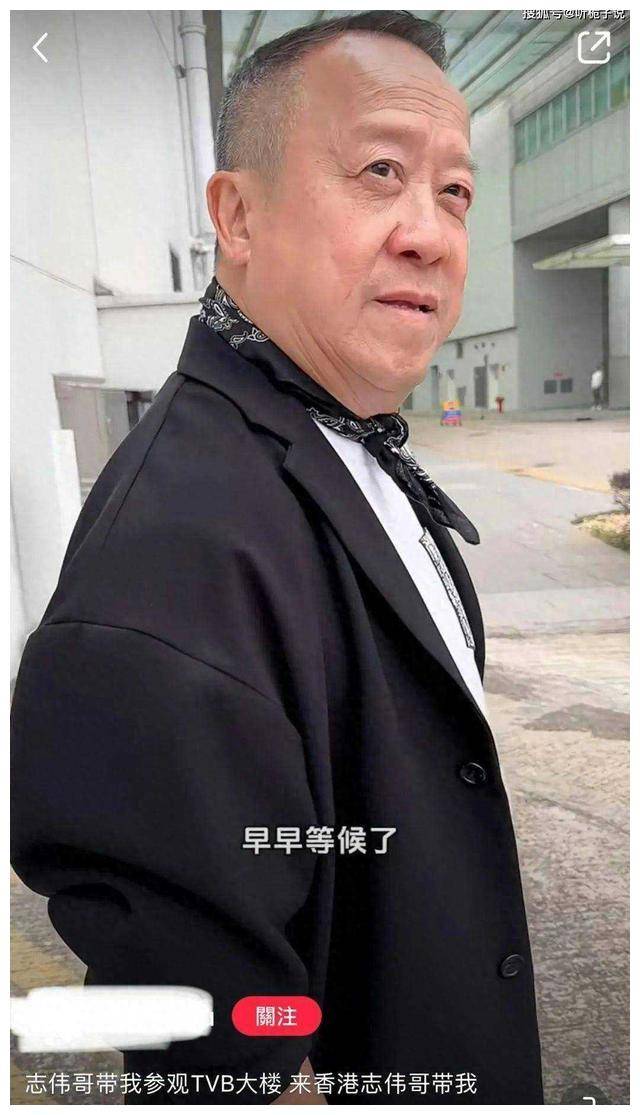 曾志伟70岁亲迎女富豪tvb门口盛情款待感谢细心备礼