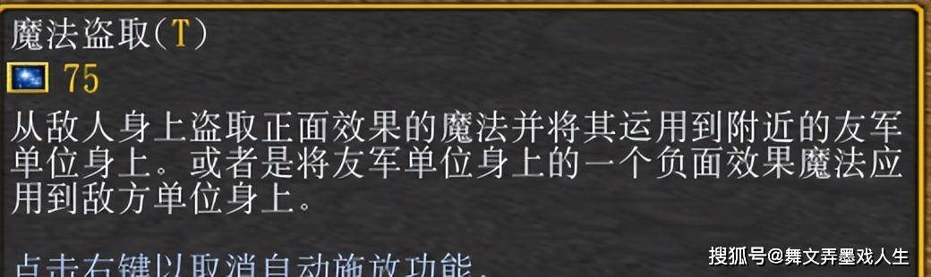 原创破法者的攻防属性虽然不高与熊德对拼并不吃亏