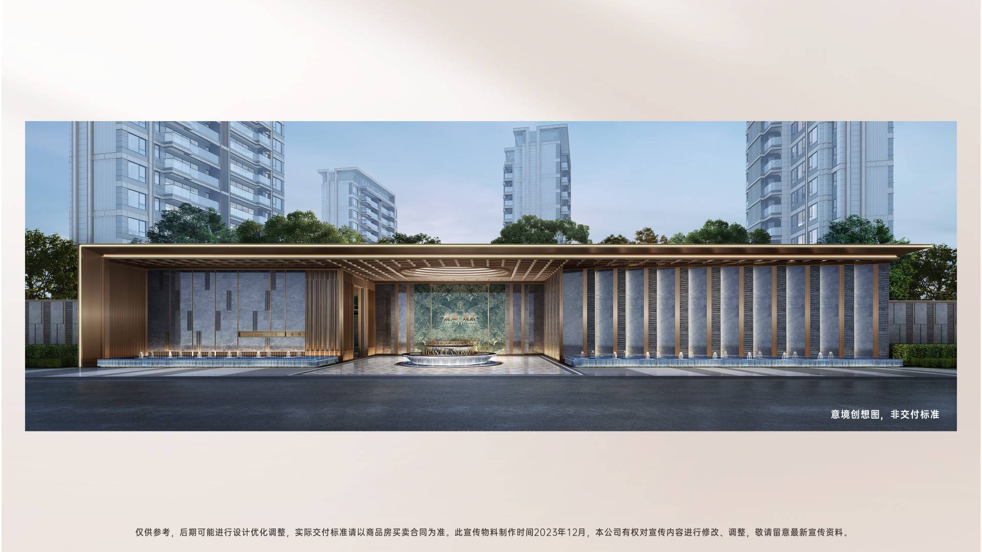 龙湖观辰龙湖观辰价格户型图首页网站售楼处地址24小时售楼电话